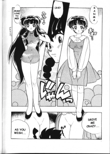 [Heroes Factory (Fujimoto Hideaki)] Triple Miracle (Various) [English] - page 3