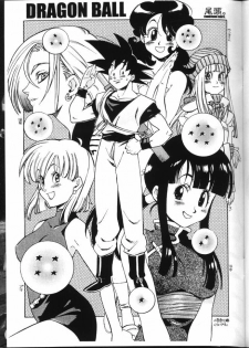 [Heroes Factory (Fujimoto Hideaki)] Triple Miracle (Various) [English] - page 40