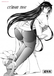 (COMIC1☆2) [CIRCLE OUTERWORLD (Chiba Shuusaku)] crimson rose (ARIA) [English] [Nemui]