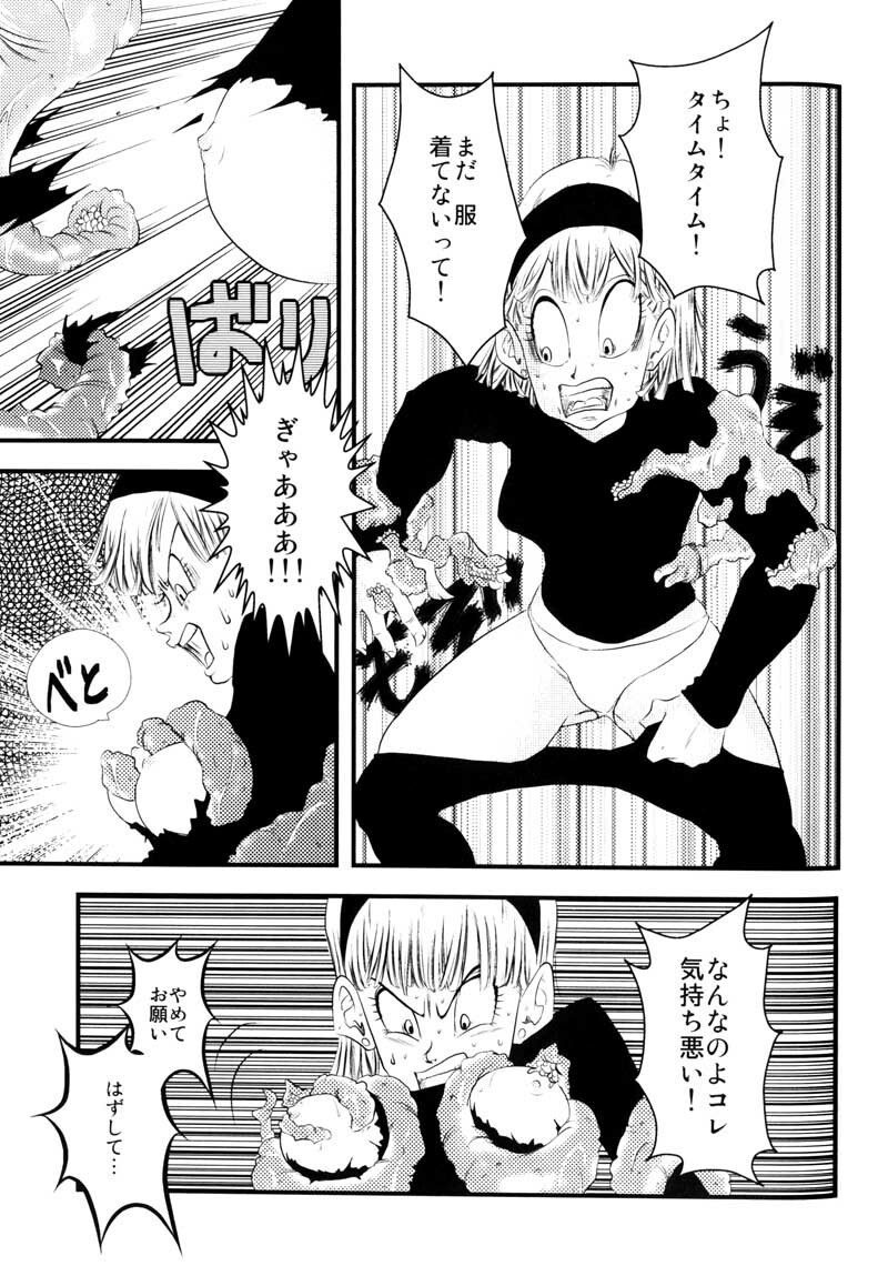 MOEBON BALL KAI (Dragonball Z) [Vegeta X Bulma] page 86 full