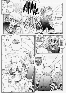 [Mashumaro Juubaori] Alice in Sexland No. 3 [Portuguese-BR] - page 3