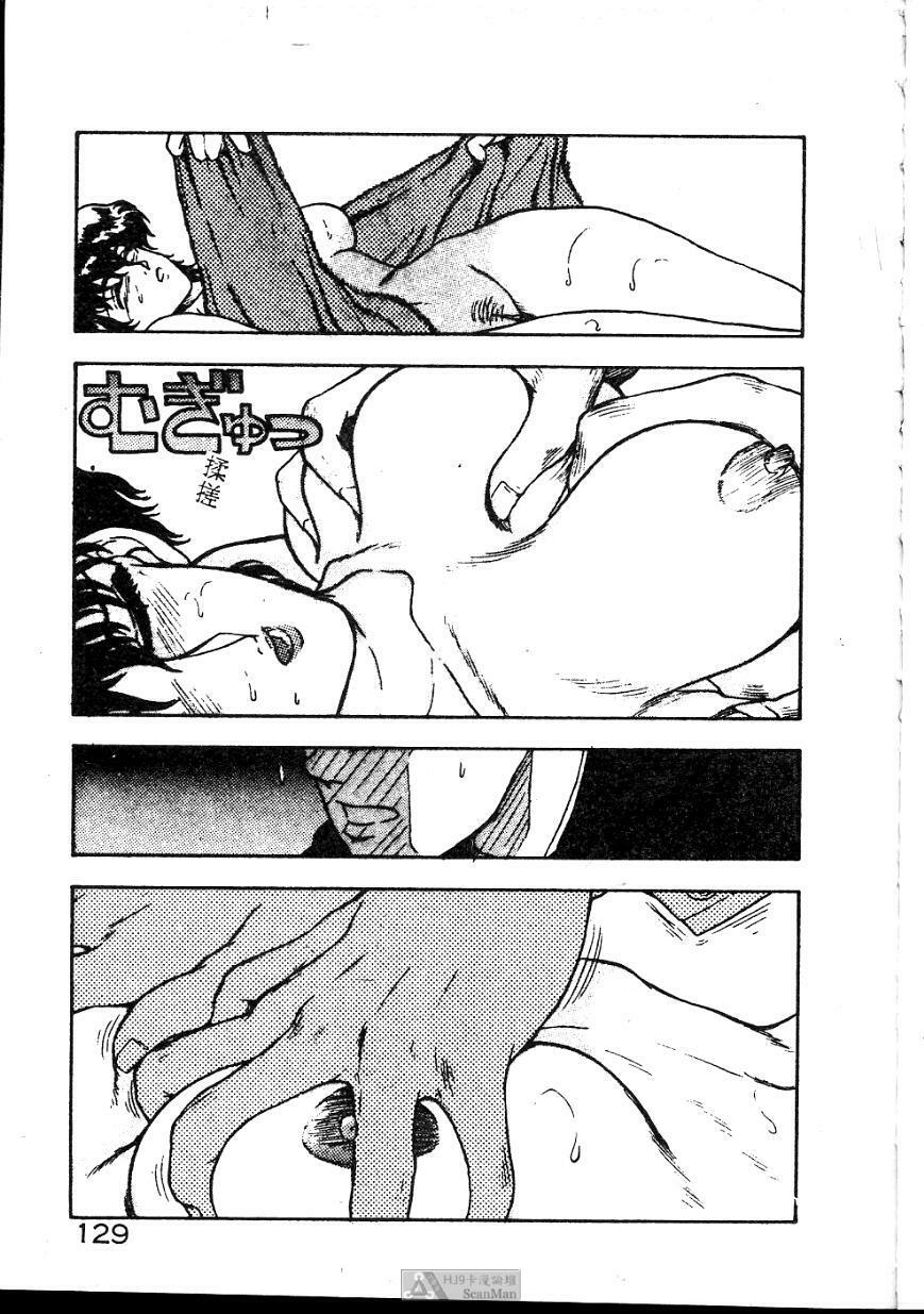 [Johnson Tsutomu] Anoko ni Kyuusekkin! [Chinese] page 129 full