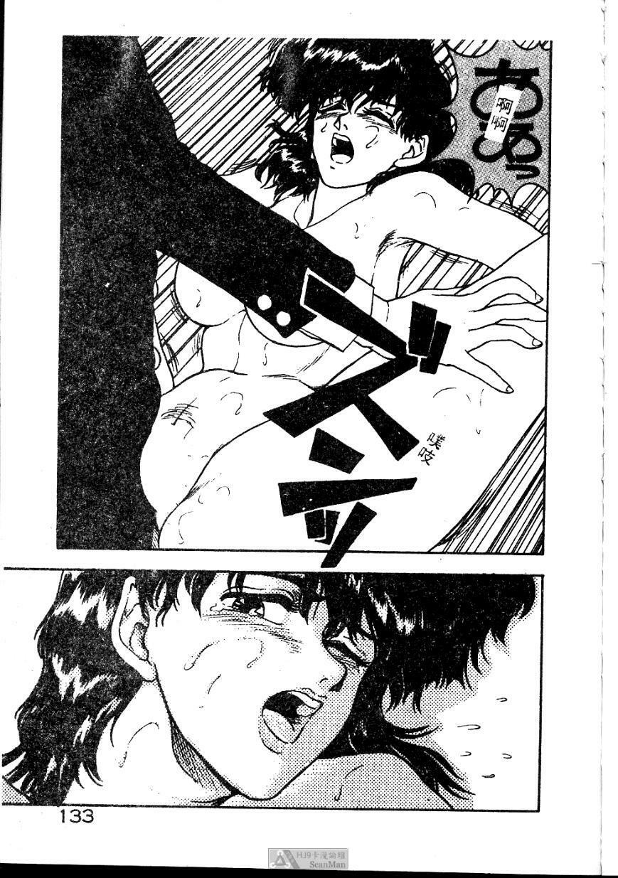 [Johnson Tsutomu] Anoko ni Kyuusekkin! [Chinese] page 133 full