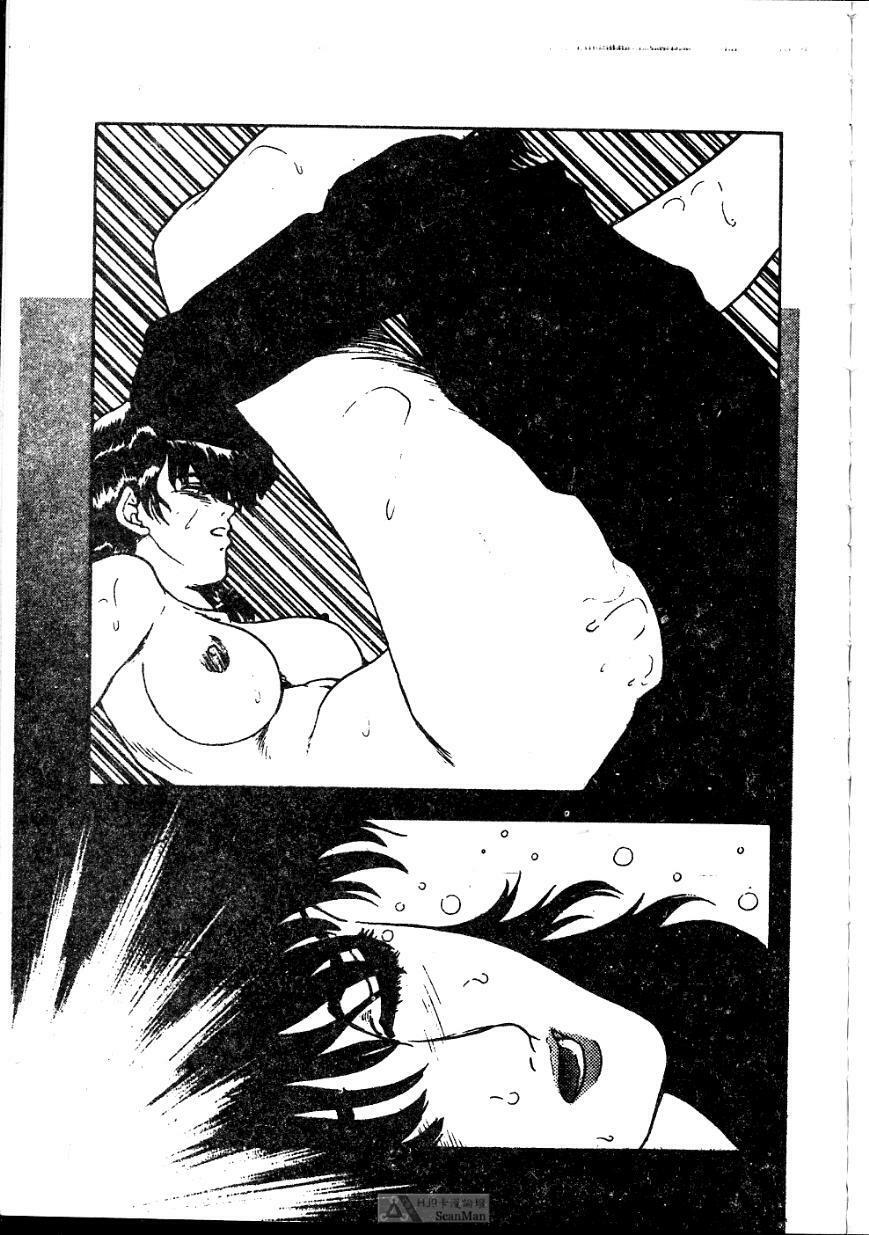 [Johnson Tsutomu] Anoko ni Kyuusekkin! [Chinese] page 137 full