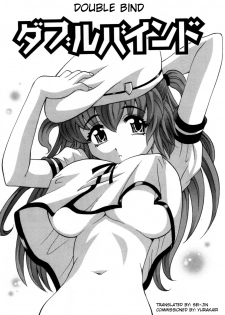 [Takaoka Motofumi] Onee-san no Fukurami Ch.4 [English]