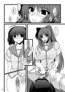 (C76) [Shichiyou Souryuujin (Soushin Souma)] Oreteki Crimson Smash (ToHeart2, Comic Party) - page 24