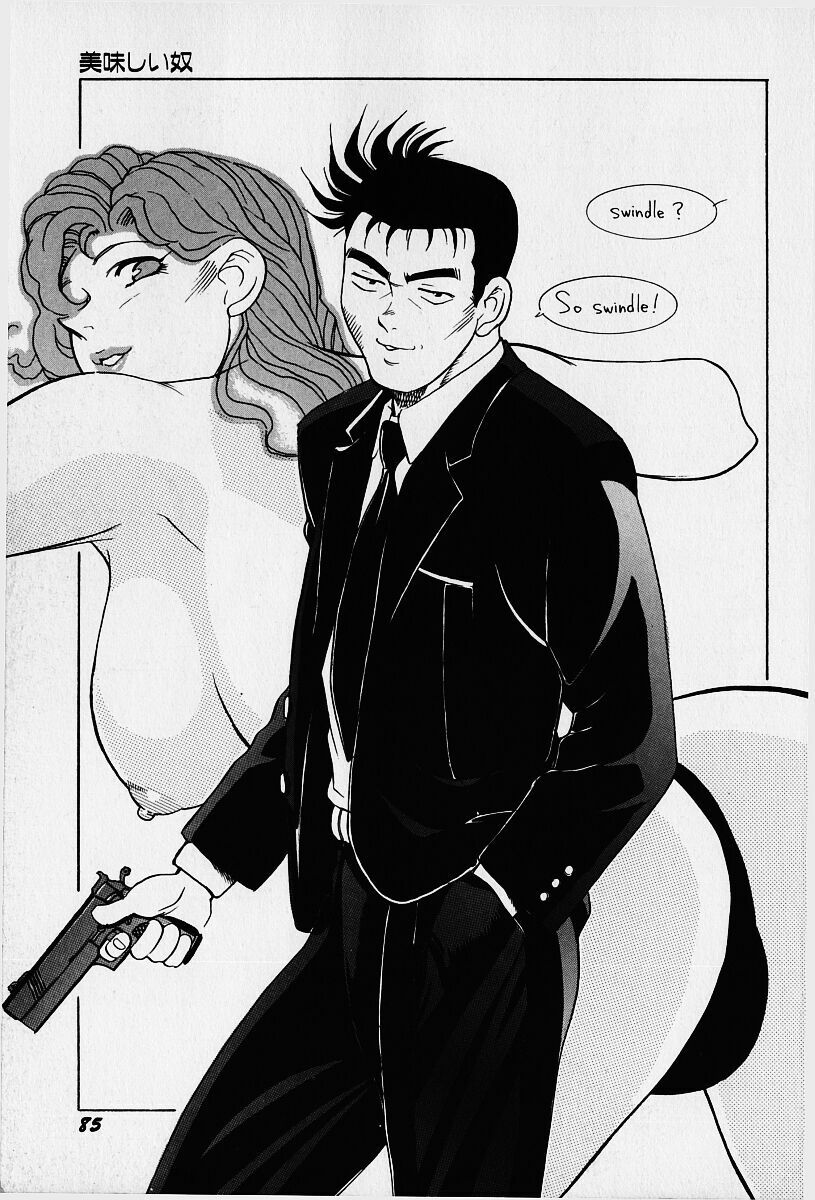 [Heaven-11] Oubaitouri page 86 full