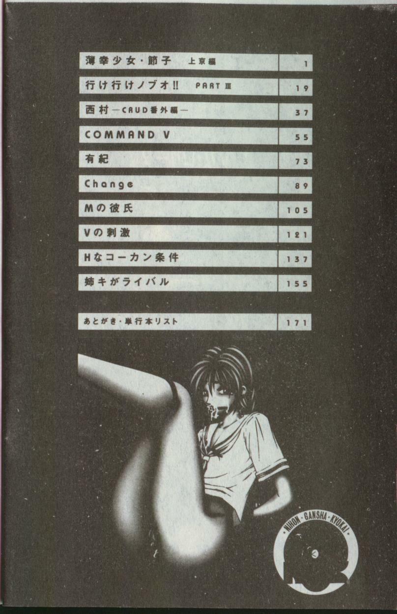 [Ikoma Ippei] Ikoma Ippei NEXT!! Bishoujo Lolita Hen [Chinese] [Incomplete] page 1 full