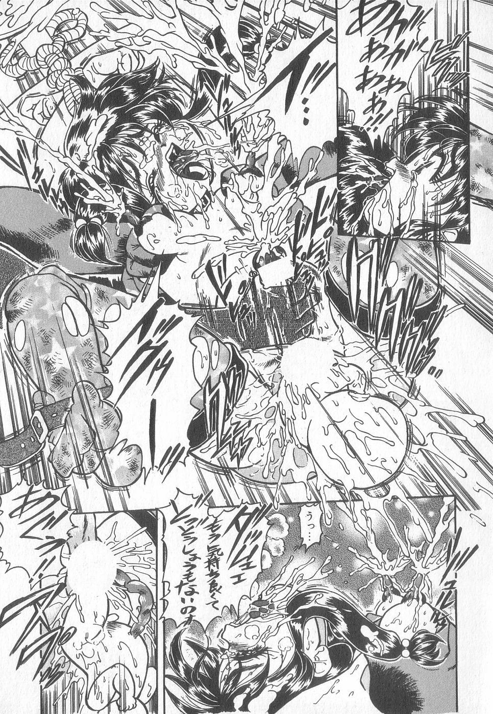 [Anthology] Pierce Club vol.18 page 104 full