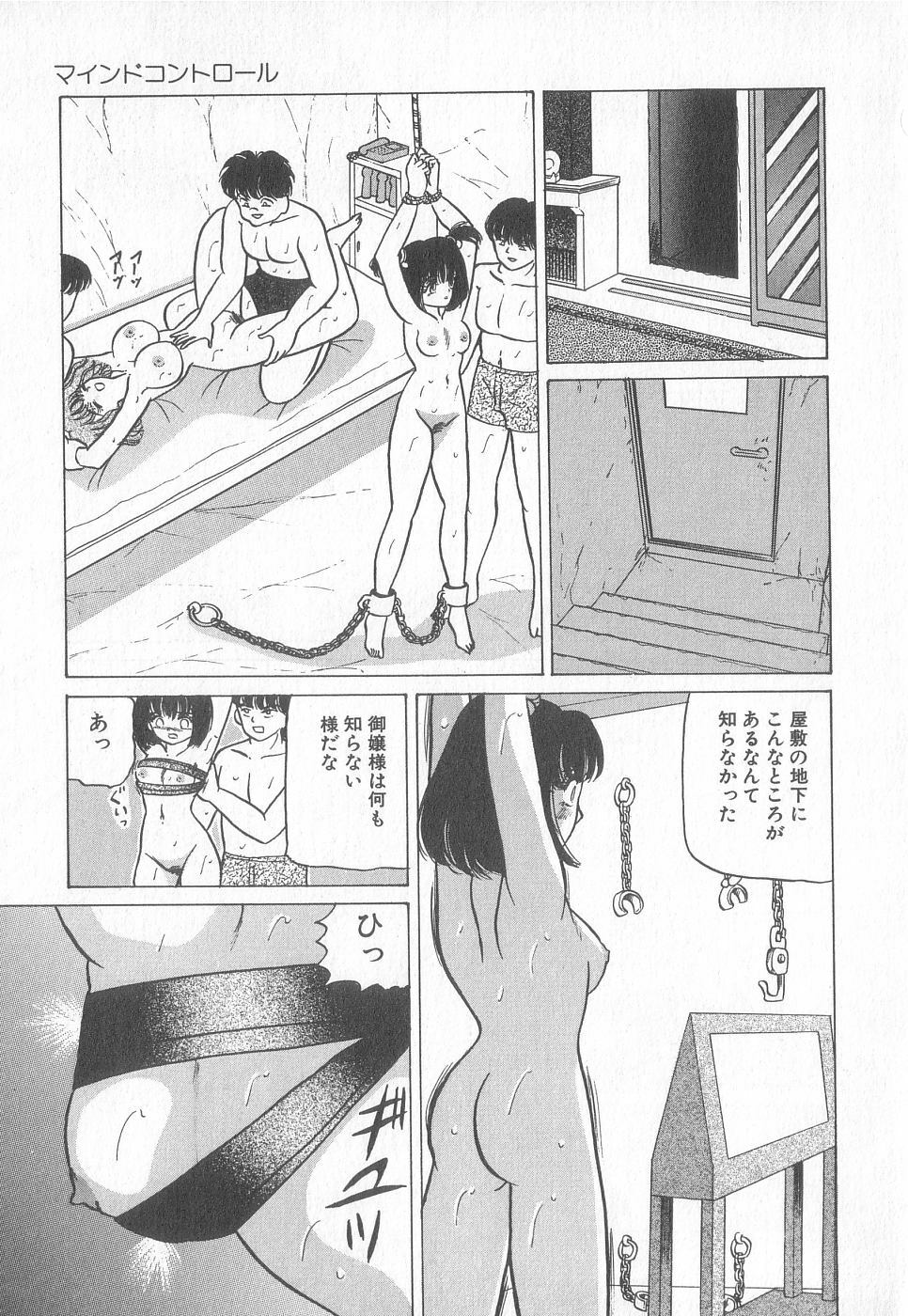 [Anthology] Pierce Club vol.18 page 112 full