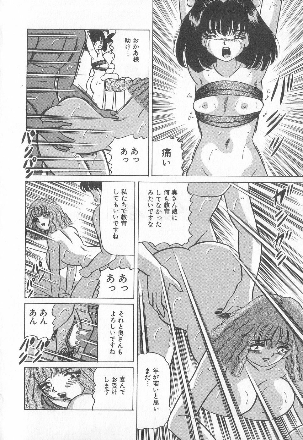 [Anthology] Pierce Club vol.18 page 113 full