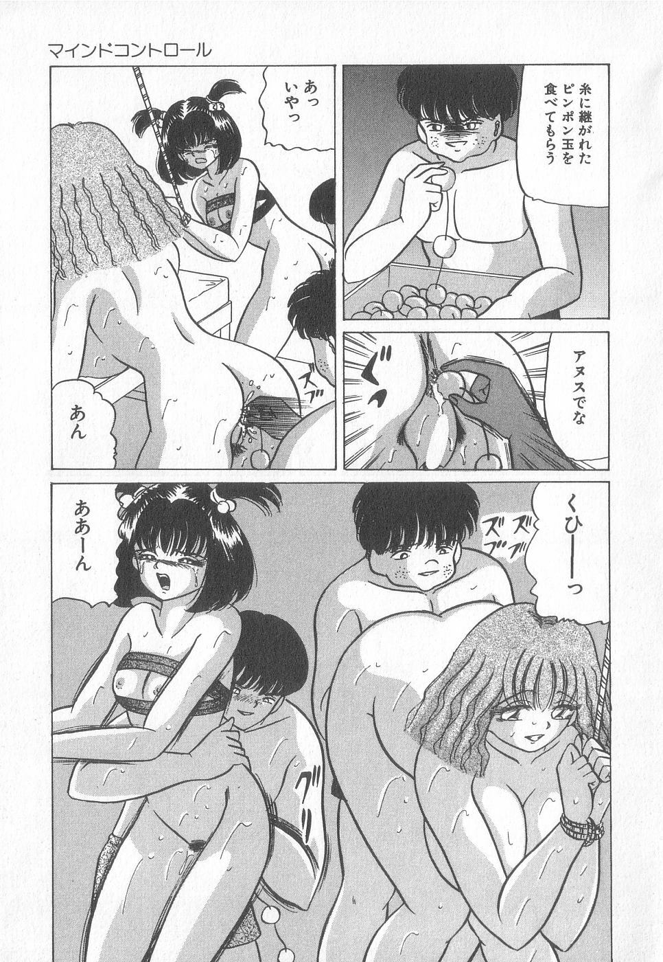 [Anthology] Pierce Club vol.18 page 116 full