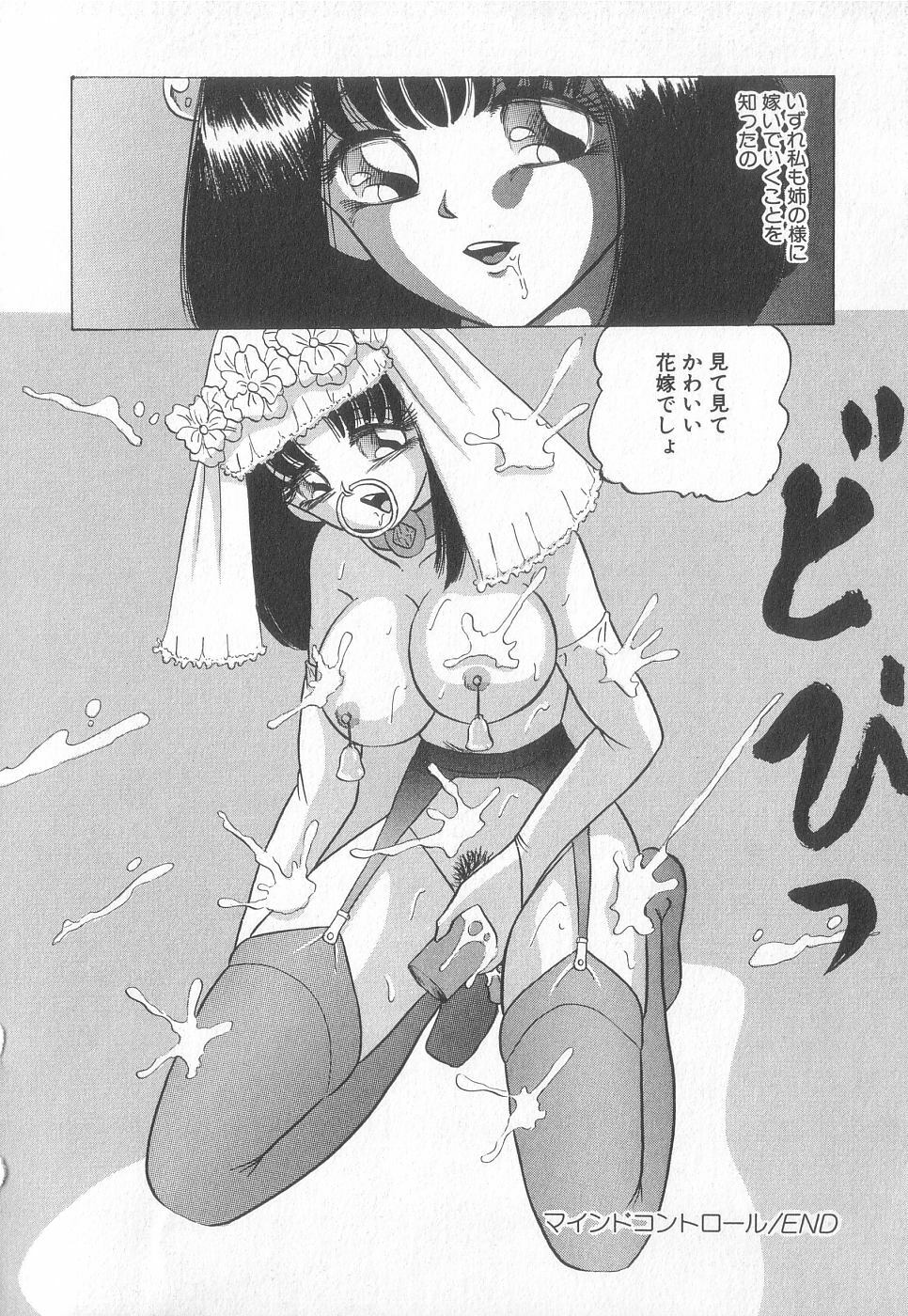 [Anthology] Pierce Club vol.18 page 123 full