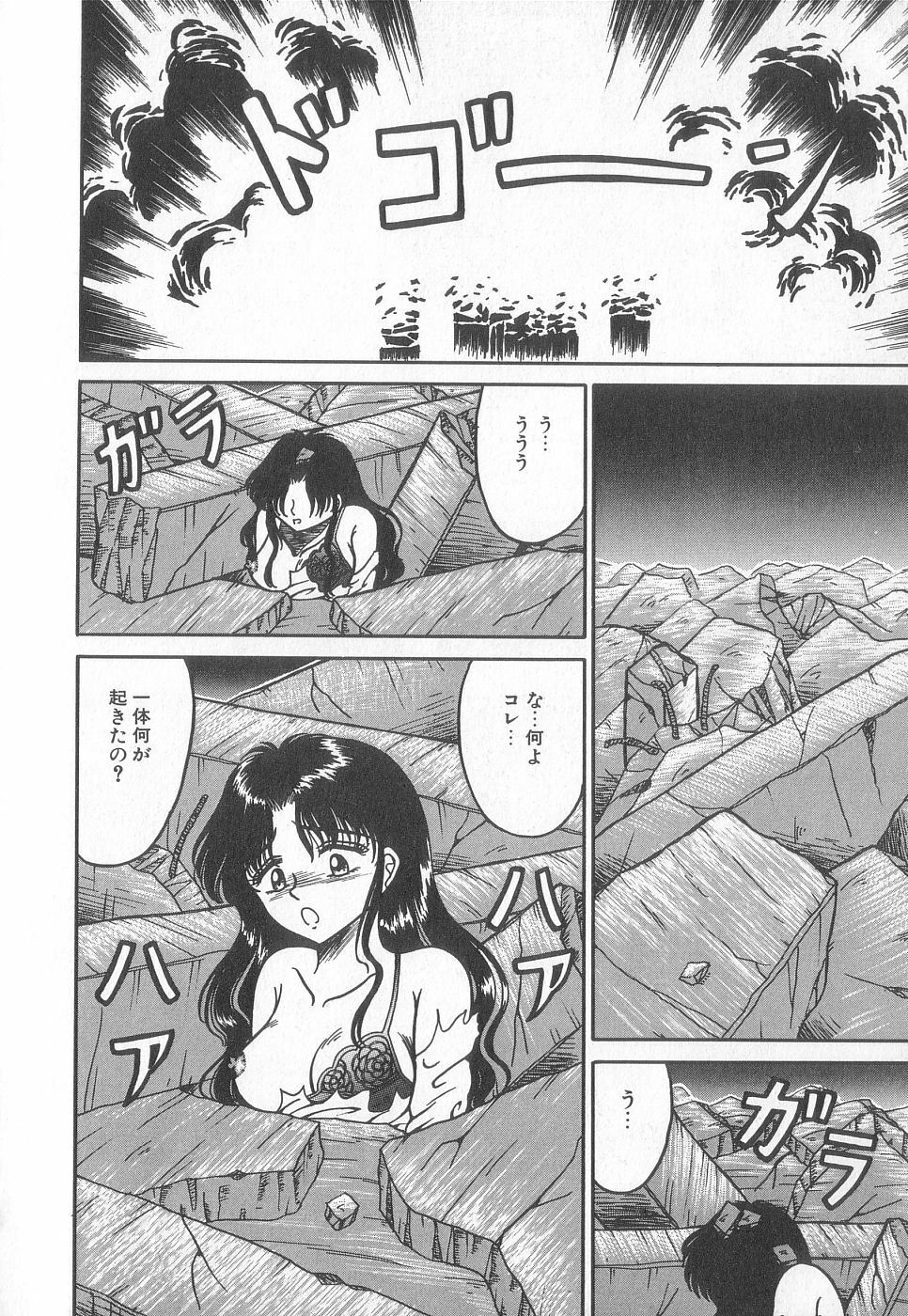 [Anthology] Pierce Club vol.18 page 125 full