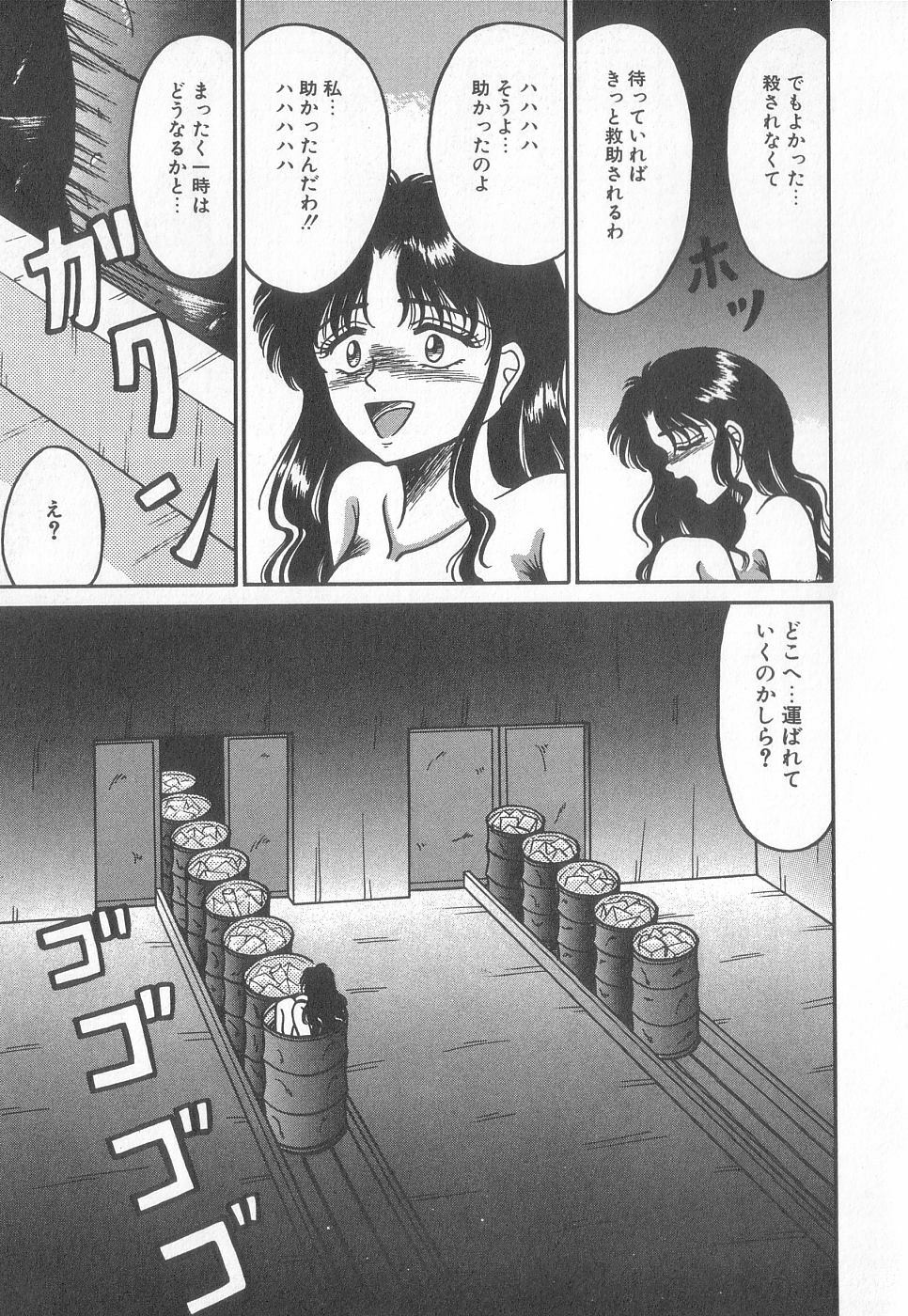 [Anthology] Pierce Club vol.18 page 138 full