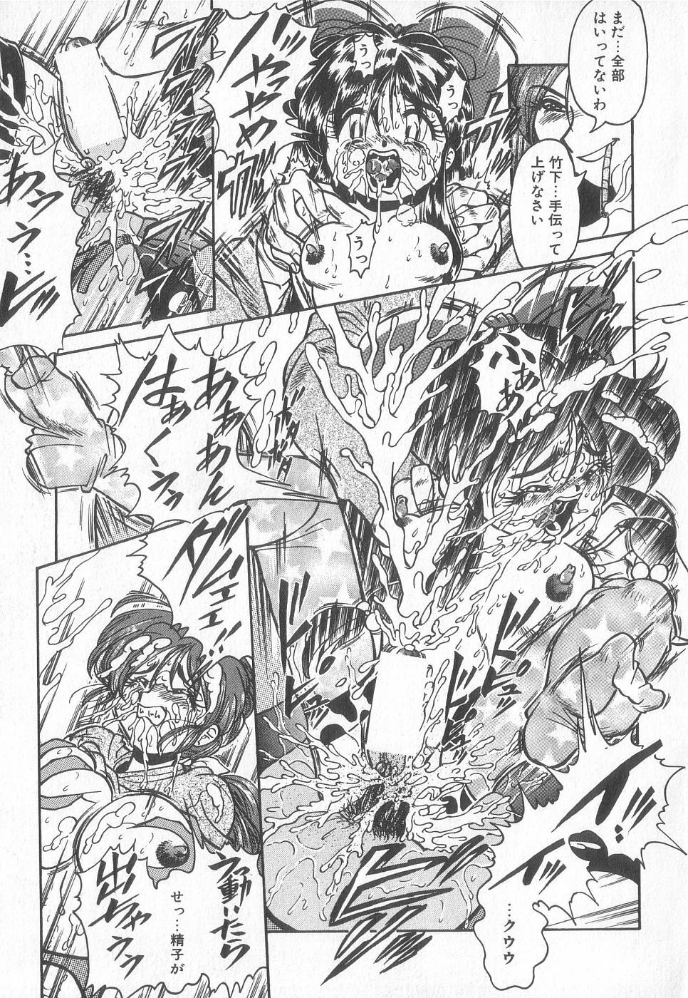 [Anthology] Pierce Club vol.18 page 97 full