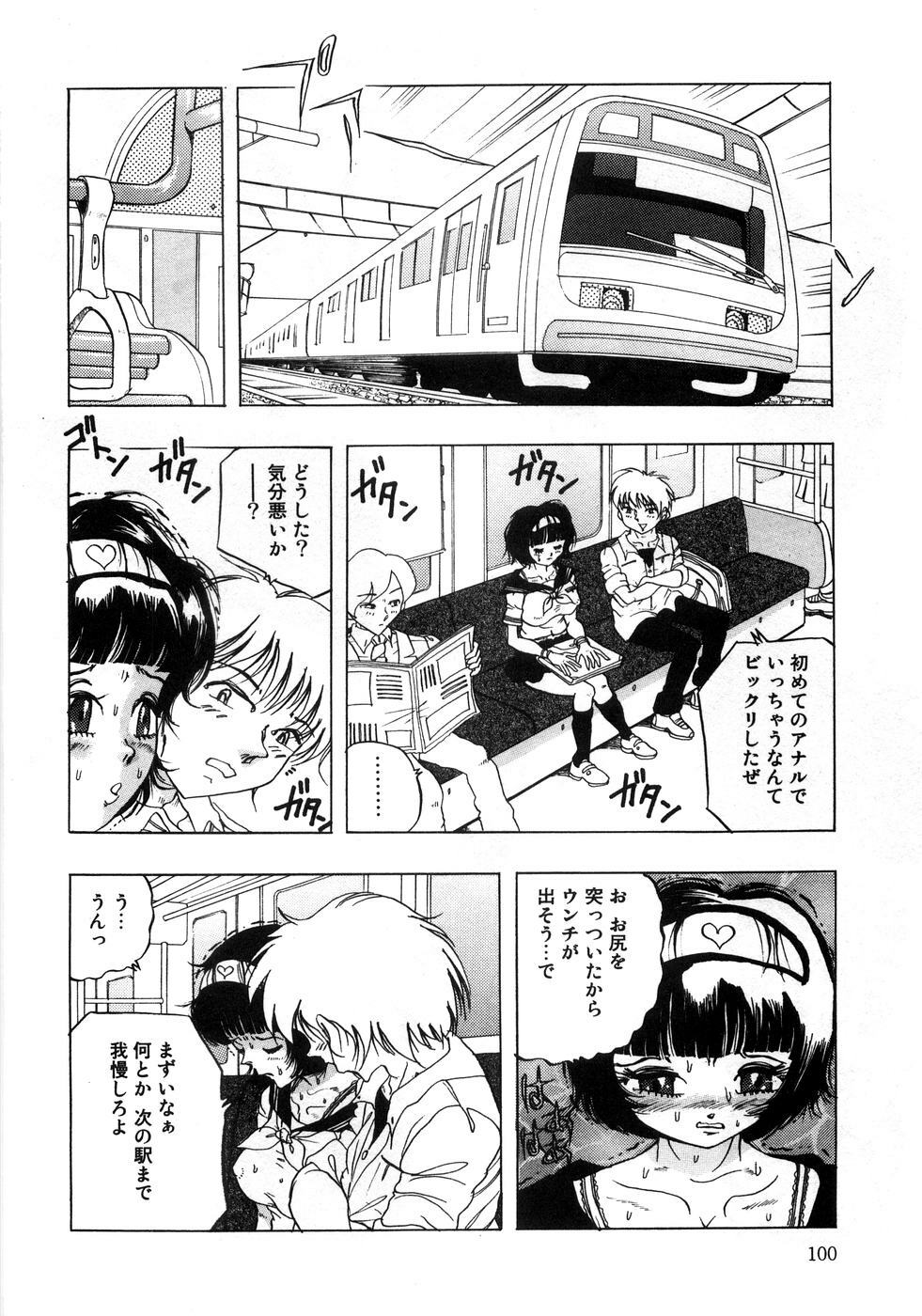 [Anthology] Aozora Anal page 105 full
