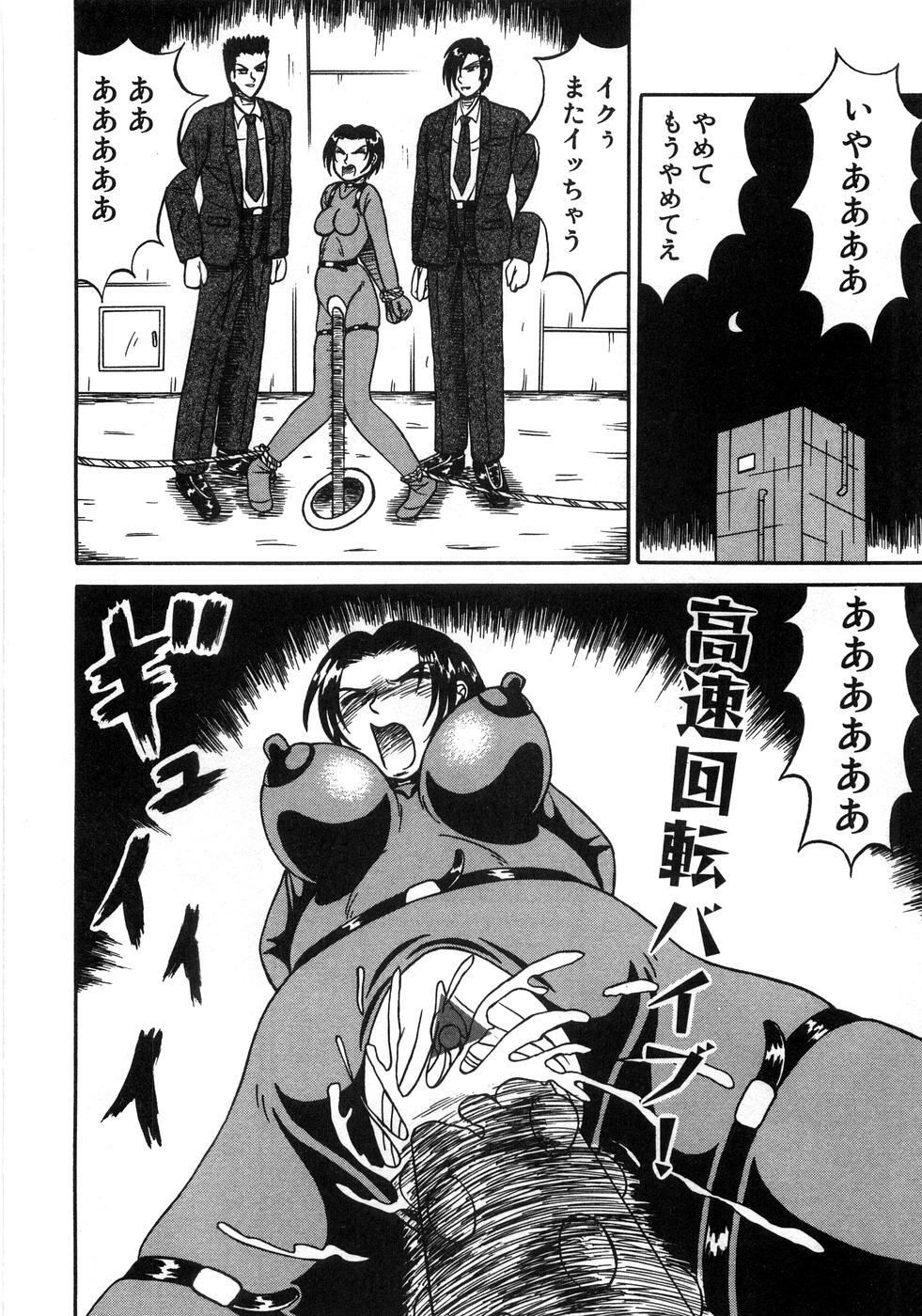 [Anthology] Aozora Anal page 121 full