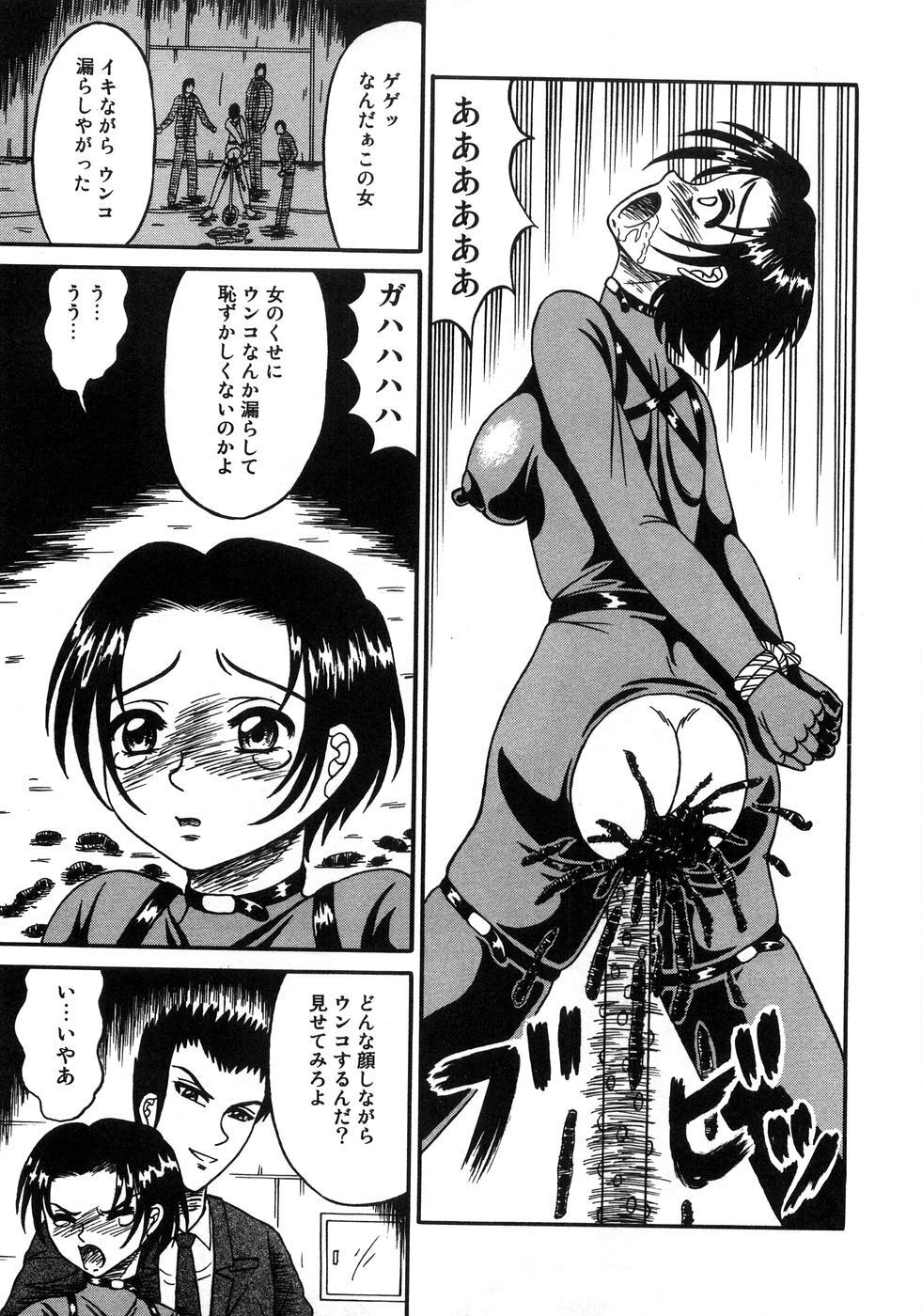 [Anthology] Aozora Anal page 124 full