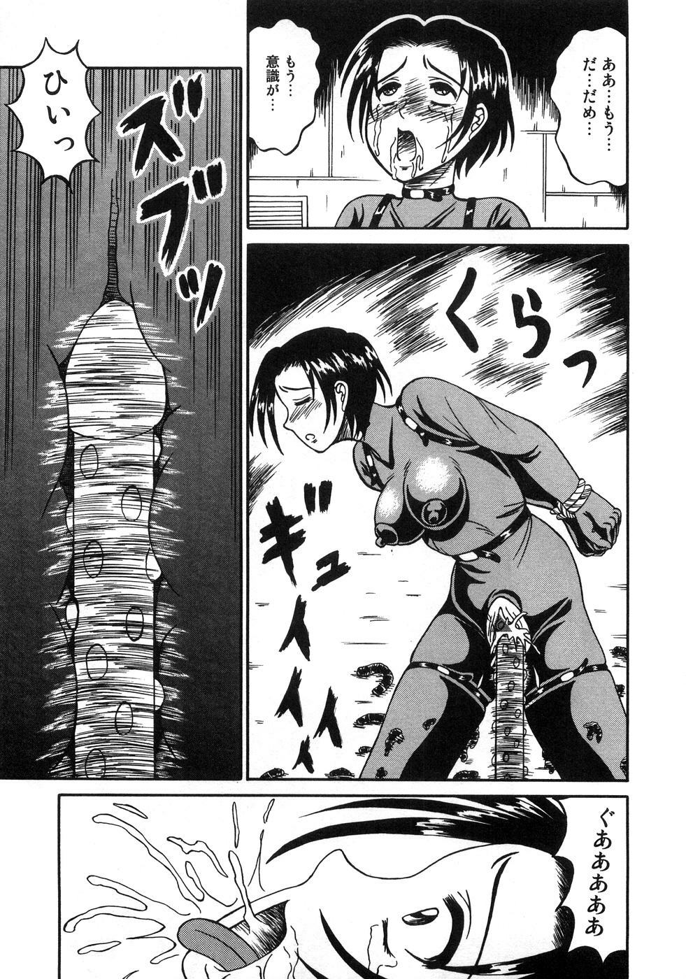 [Anthology] Aozora Anal page 126 full