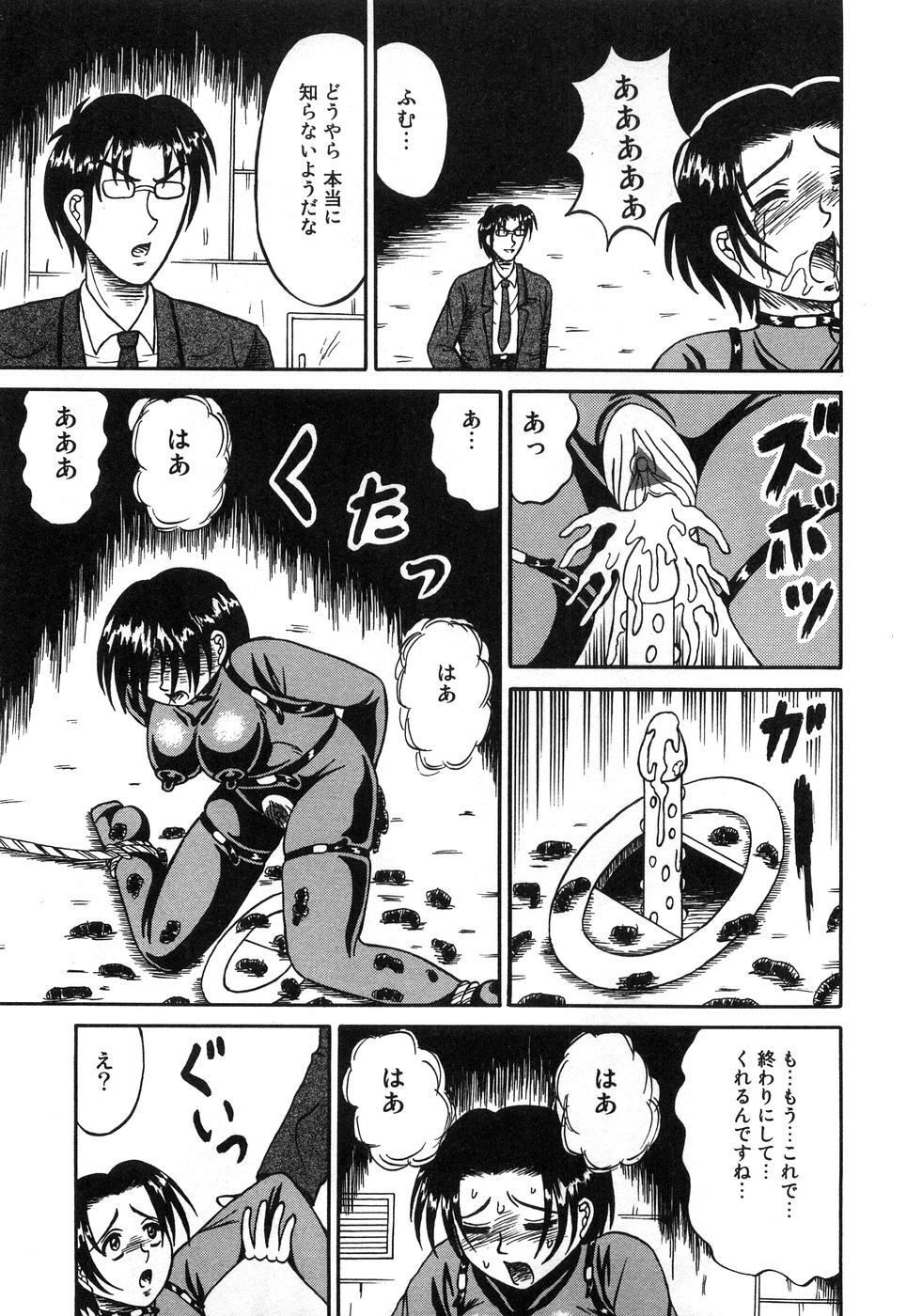 [Anthology] Aozora Anal page 128 full