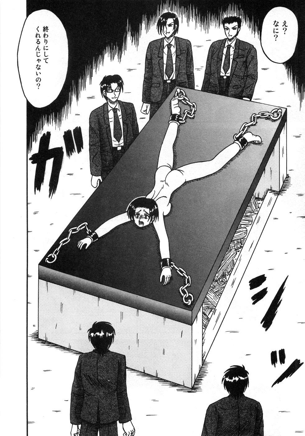 [Anthology] Aozora Anal page 129 full