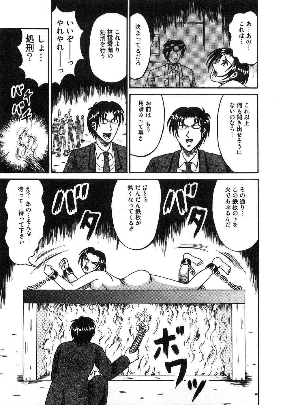 [Anthology] Aozora Anal page 130 full