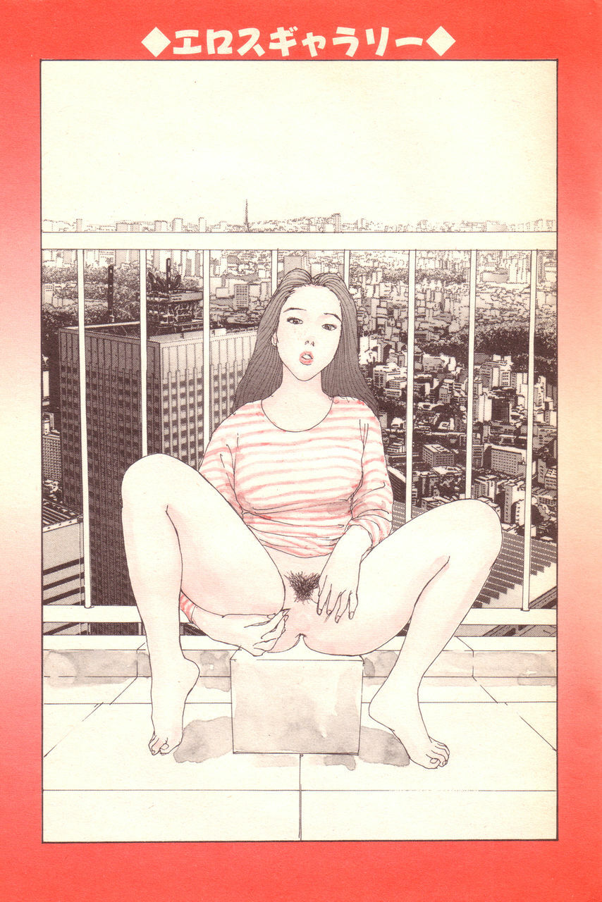 [Takashi Katsuragi] Hitoduma eros vol. 4 page 170 full