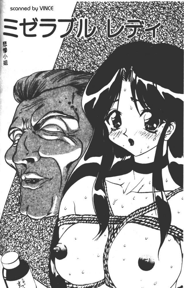 [MARO] Best of MARO Kanin [Chinese] page 113 full