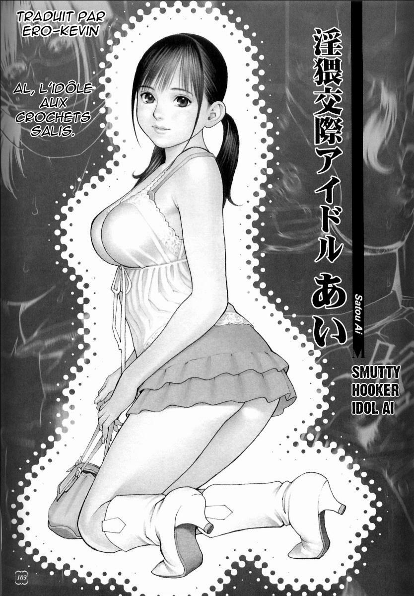[Izayoi Seishin, Yamasaki Masato] M-jo Senka [French] [Ero-Kevin] page 102 full