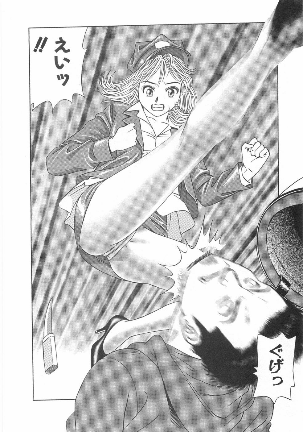 [Ishihara Kouhei] Cosplayer Ayaya page 86 full