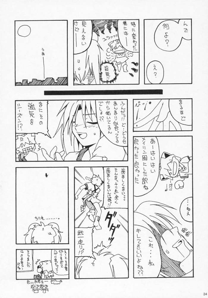 (C69) [AKKAN-Bi PROJECT (Yanagi Hirohiko)] BLUE BRAVO (Mobile Suit Gundam SEED DESTINY) [Chinese] page 22 full