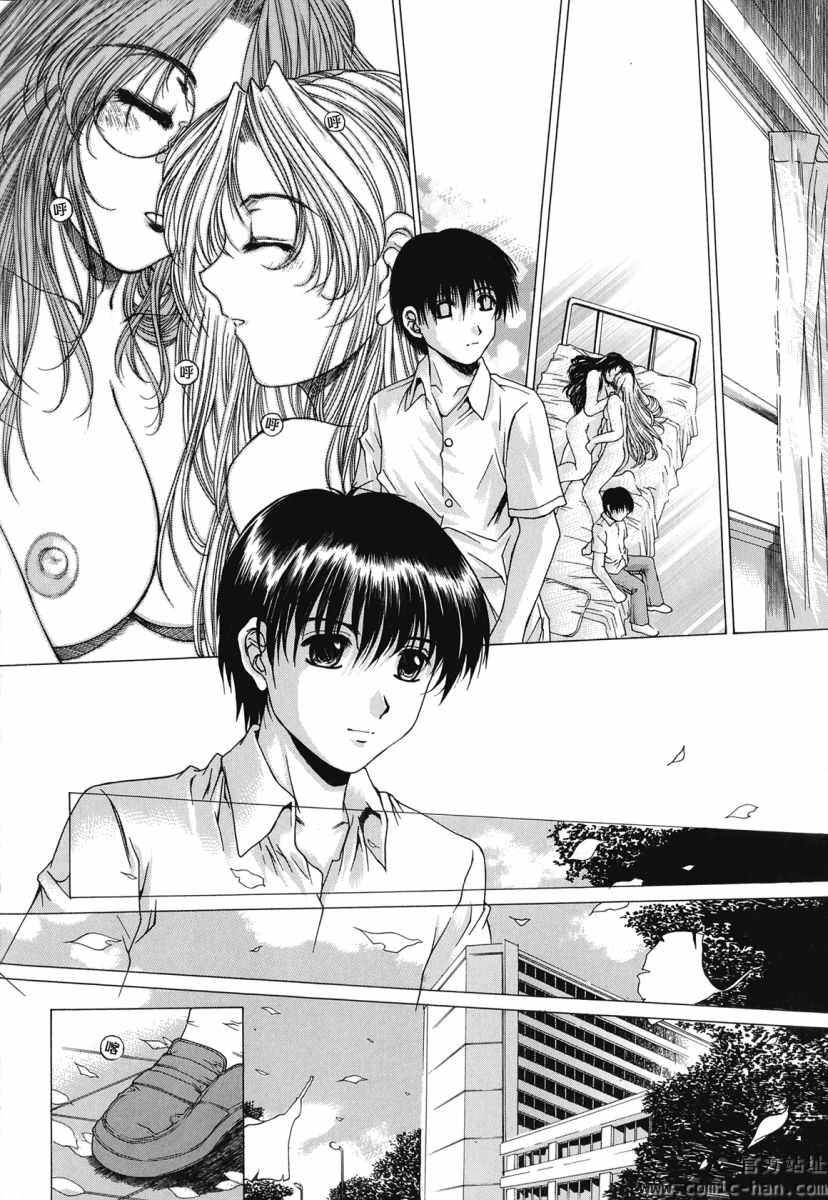 [Narita Kyousha] Kindan - Sonata of the prohibition [Chinese] [貪狼閣漢化工作室] page 134 full