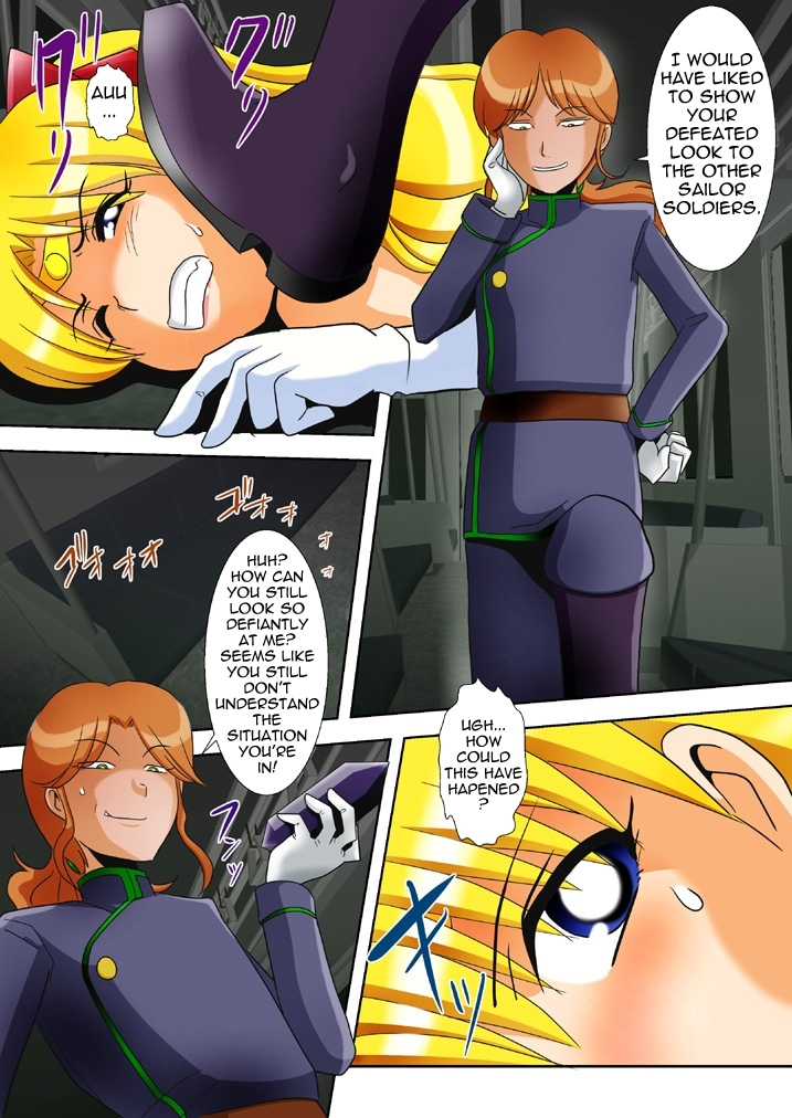 [Anihero Tei] Inma Gungyaku | Lust Demons’ Assault (Bishoujo Senshi Sailor Moon) [English] =LWB= page 4 full