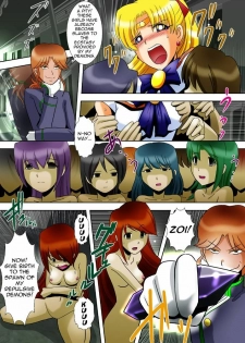 [Anihero Tei] Inma Gungyaku | Lust Demons’ Assault (Bishoujo Senshi Sailor Moon) [English] =LWB= - page 16
