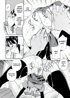 Imouto no Ana 5 (BR) - page 12