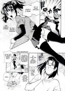 Imouto no Ana 5 (BR) - page 3