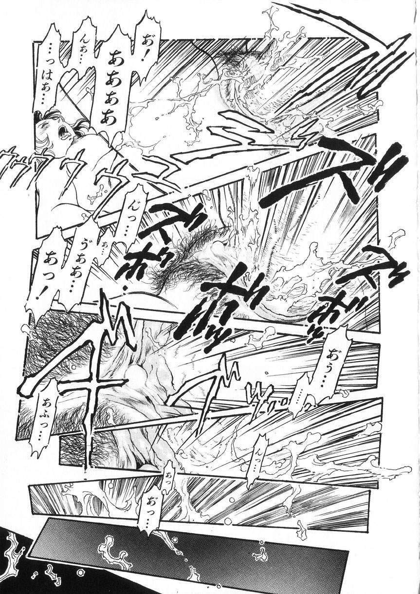 [DENKOUSEKKA GOU]-PERFECT page 173 full