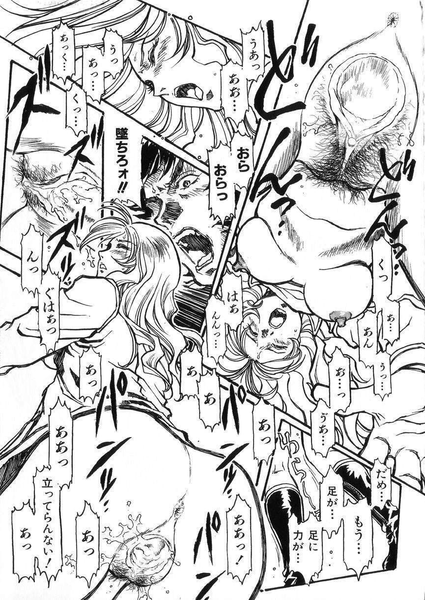 [DENKOUSEKKA GOU]-PERFECT page 66 full