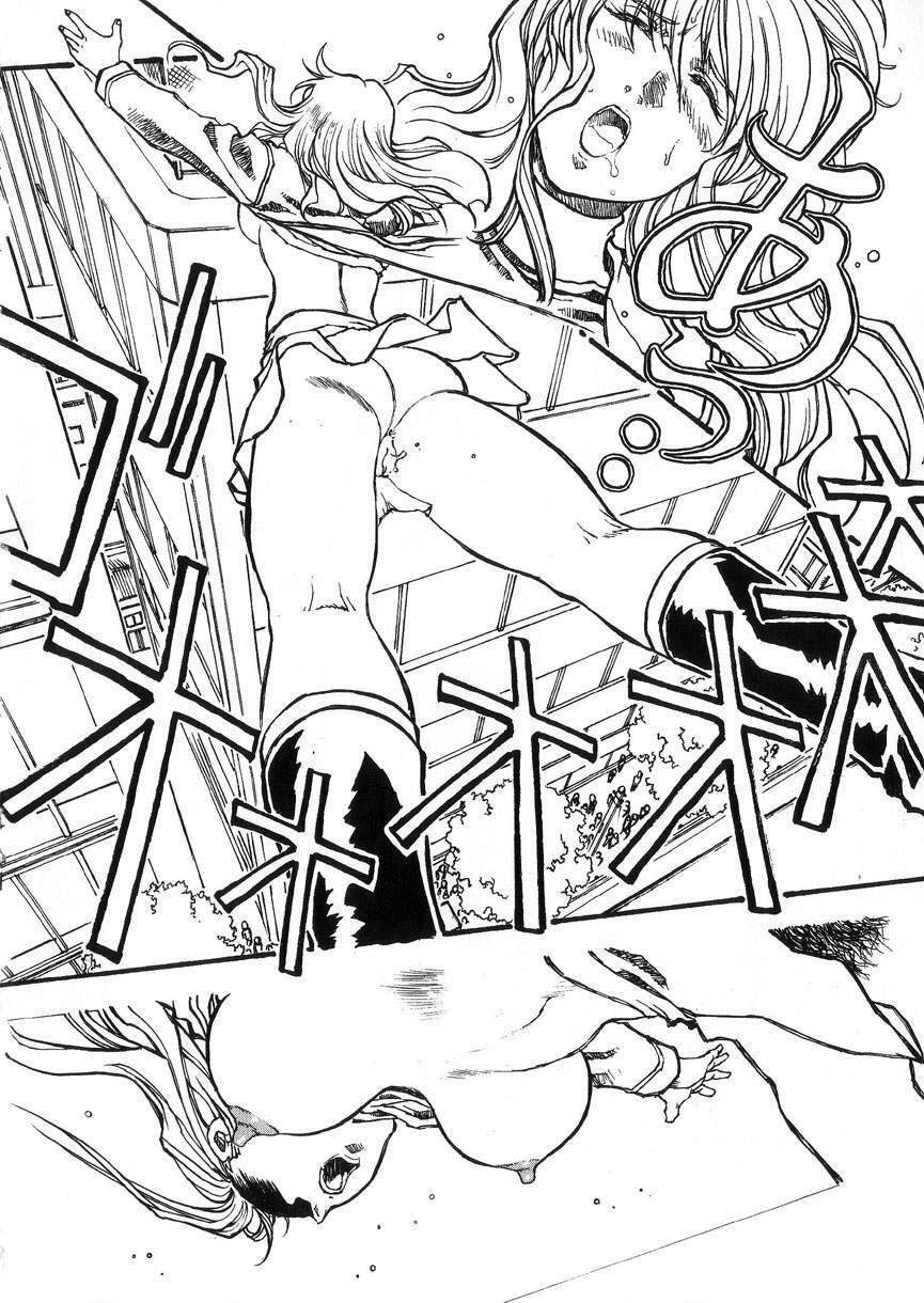 [DENKOUSEKKA GOU]-PERFECT page 68 full
