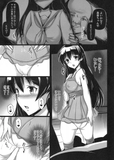 [Kabushikigaisha Toranoana (Various)] Shinzui EARLY SUMMER ver. VOL.4 - page 37