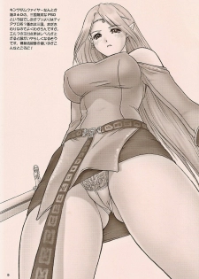 (C73) [Hellabunna (Iruma kamiri)] X68k ga TOWNS ni (Various) - page 5