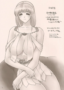 (C73) [Hellabunna (Iruma kamiri)] X68k ga TOWNS ni (Various) - page 7
