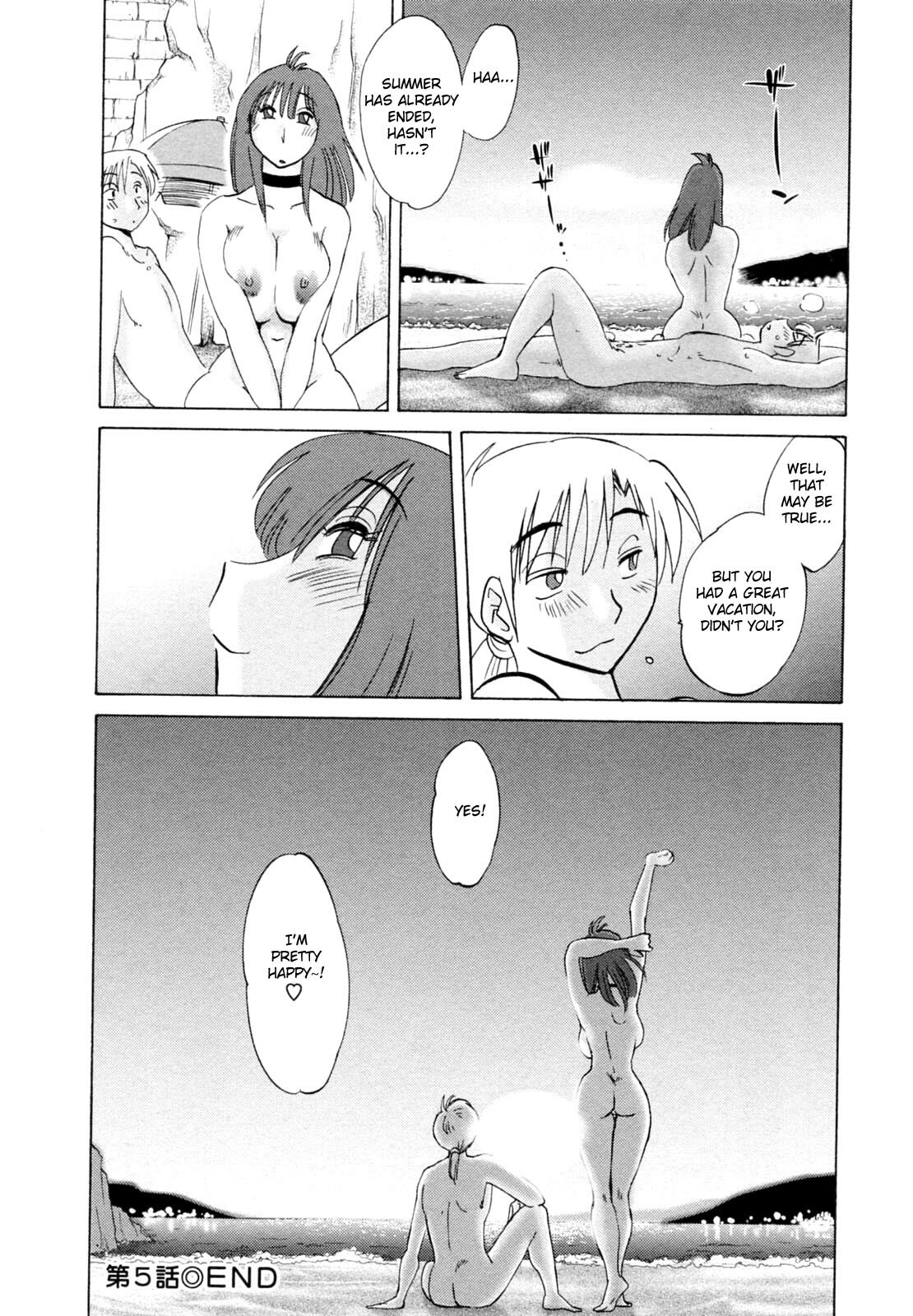 [Tsuyatsuya] Maid no Mitsuko-san 1 [English] [Fated Circle] page 114 full