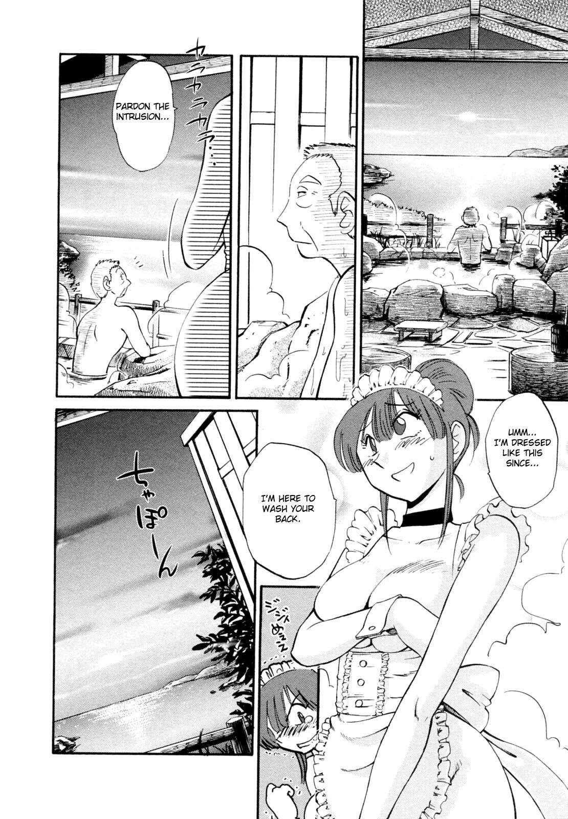 [Tsuyatsuya] Maid no Mitsuko-san 1 [English] [Fated Circle] page 120 full
