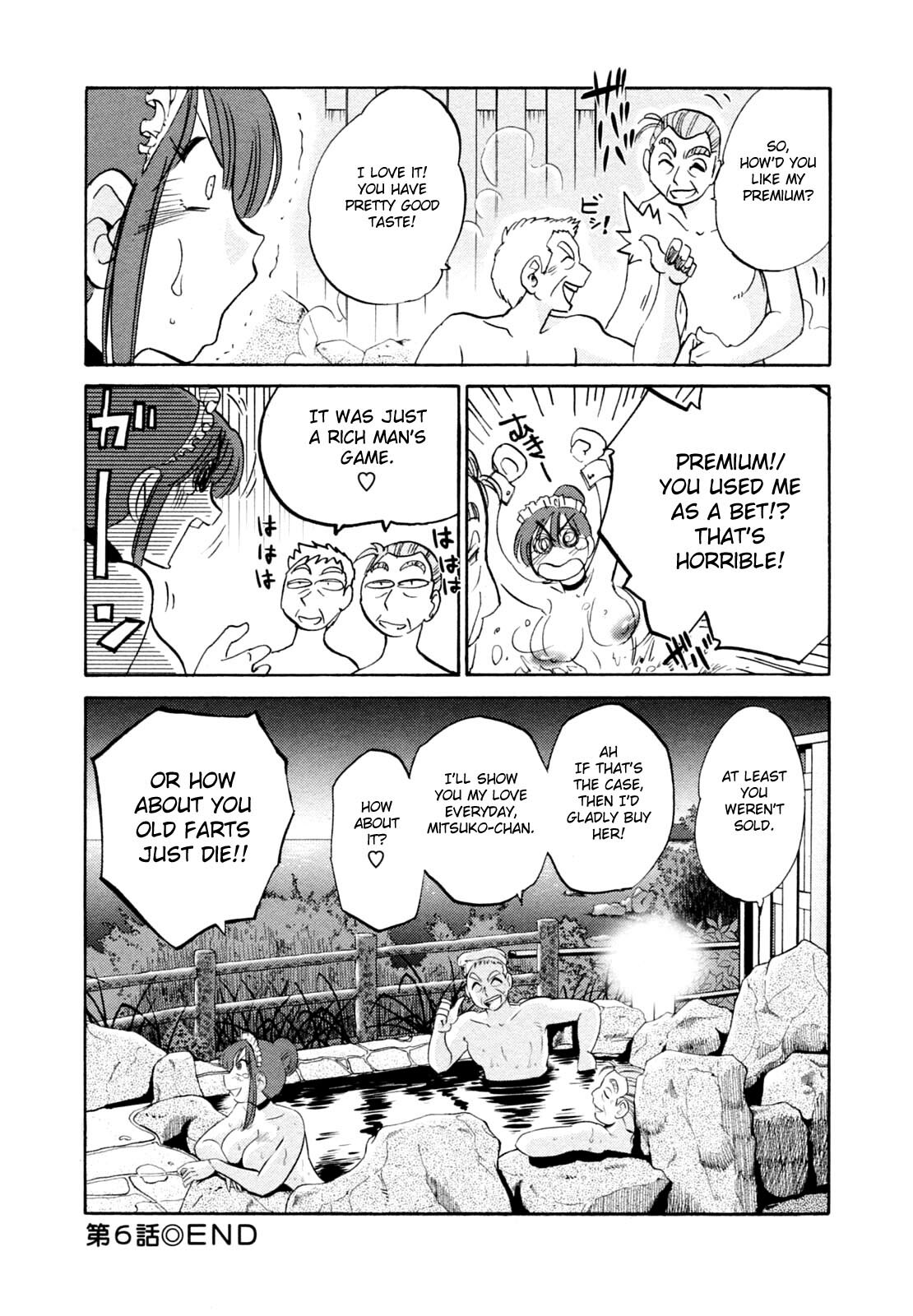[Tsuyatsuya] Maid no Mitsuko-san 1 [English] [Fated Circle] page 134 full