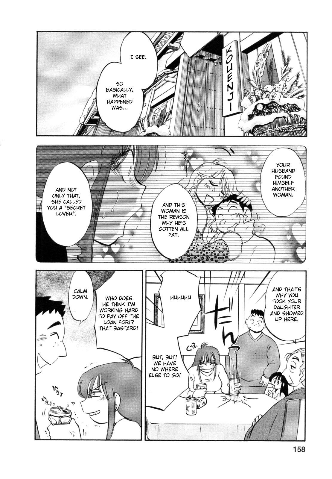 [Tsuyatsuya] Maid no Mitsuko-san 1 [English] [Fated Circle] page 158 full