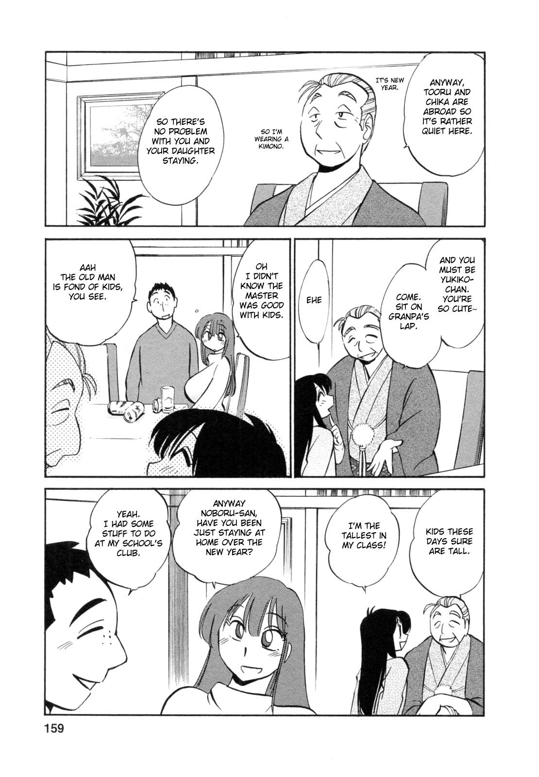 [Tsuyatsuya] Maid no Mitsuko-san 1 [English] [Fated Circle] page 159 full