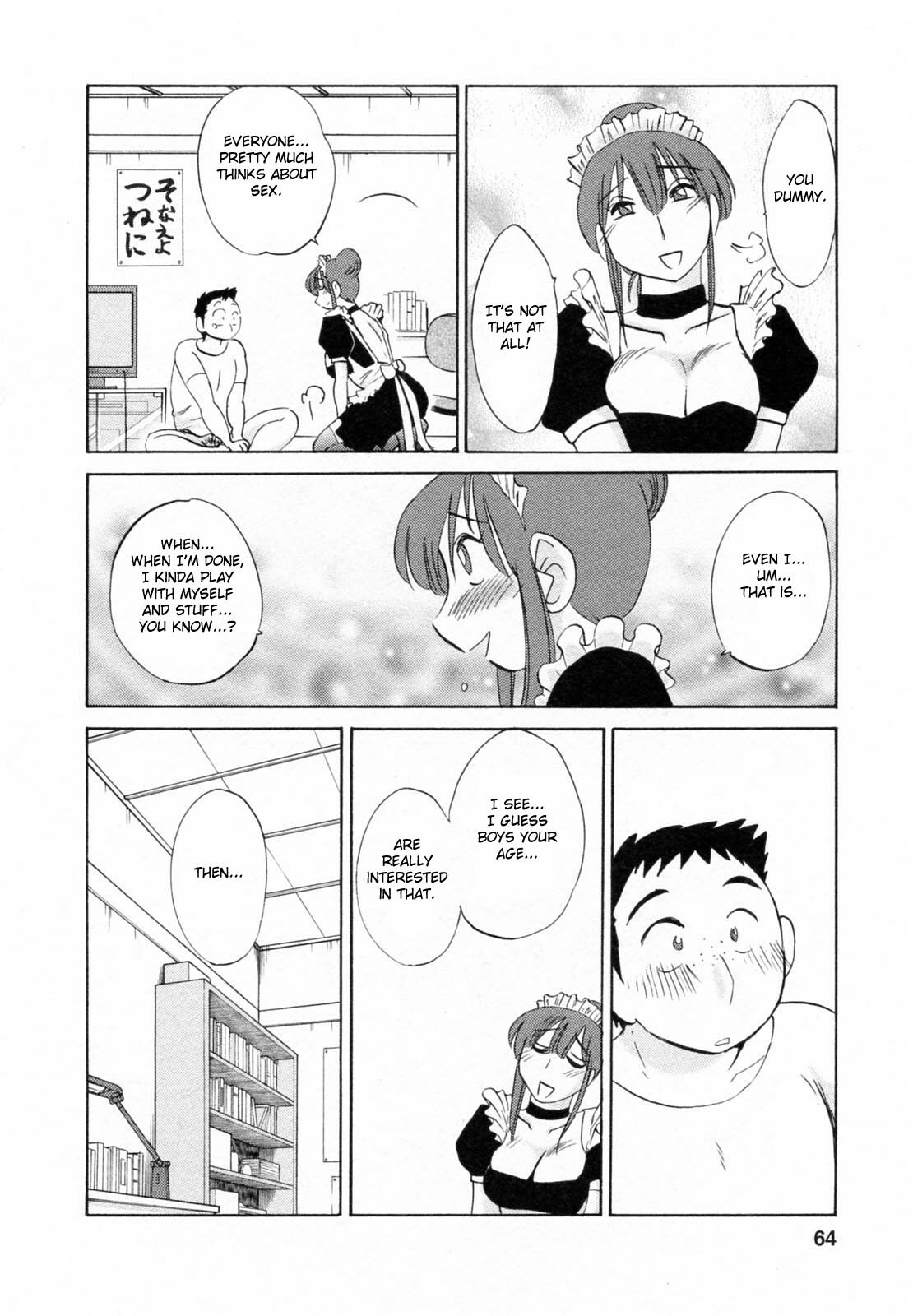 [Tsuyatsuya] Maid no Mitsuko-san 1 [English] [Fated Circle] page 64 full