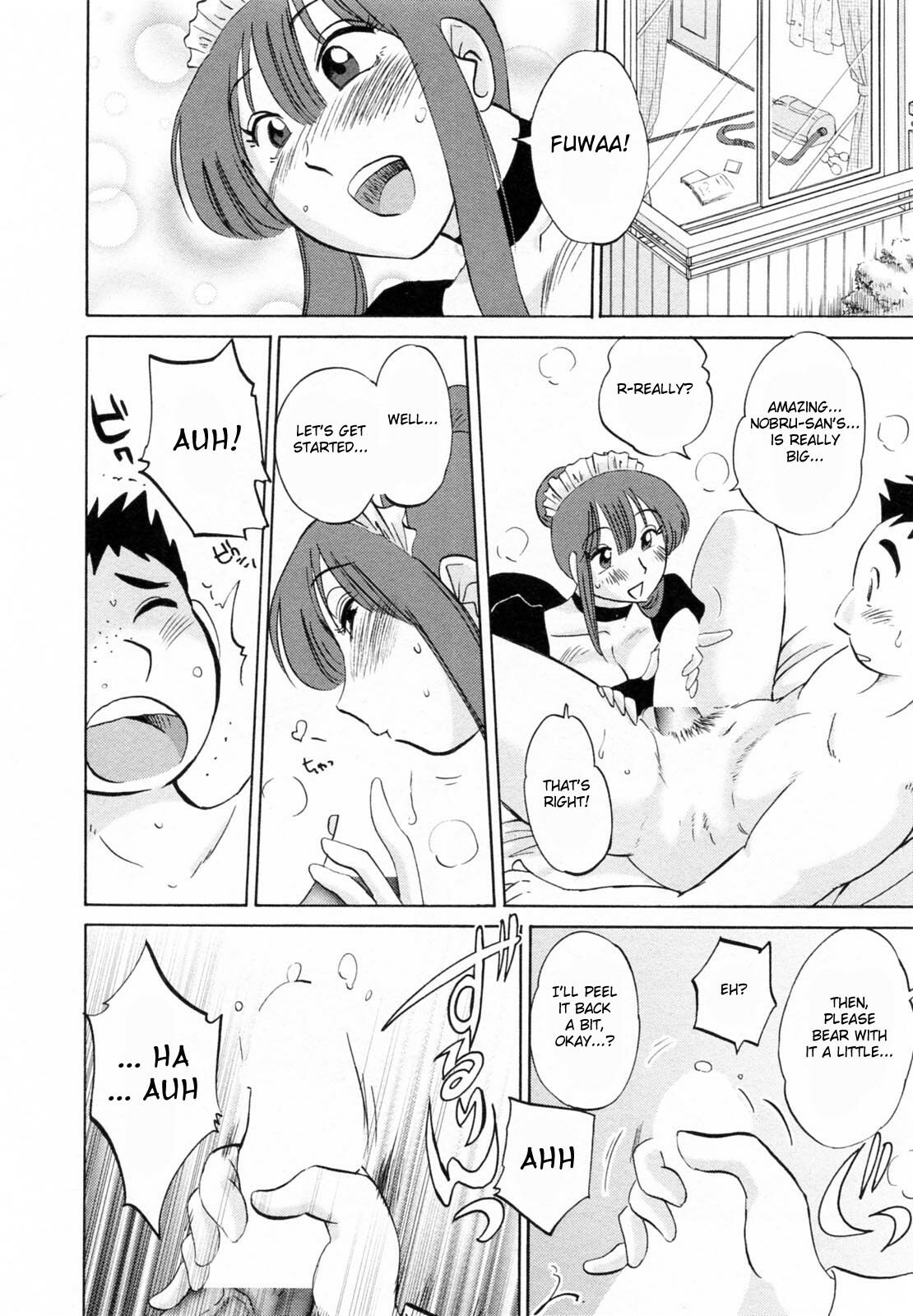 [Tsuyatsuya] Maid no Mitsuko-san 1 [English] [Fated Circle] page 66 full